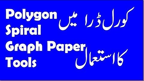 6- CorelDraw 9 - How To Use Polygon, Spiral and Graph Paper Tools - Lunar Computer College