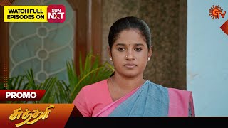 Sundari-Sun TV Tamil Serial