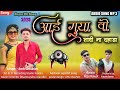 Aadiwasi new song    singer amit chouhan     