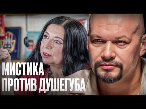 🩸🔪 СЕРИЙНИК ПРИТВОРЯЕТСЯ оккультистом? – ФИЛЬМ – ДЕТЕКТИВЫ С ТОГО СВЕТА