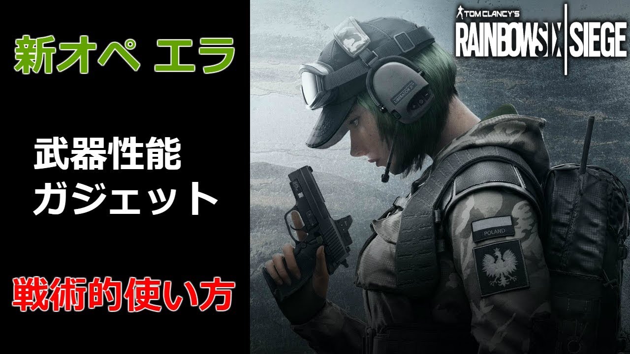 イラスト集 これまでで最高のr6s エラ かわいい