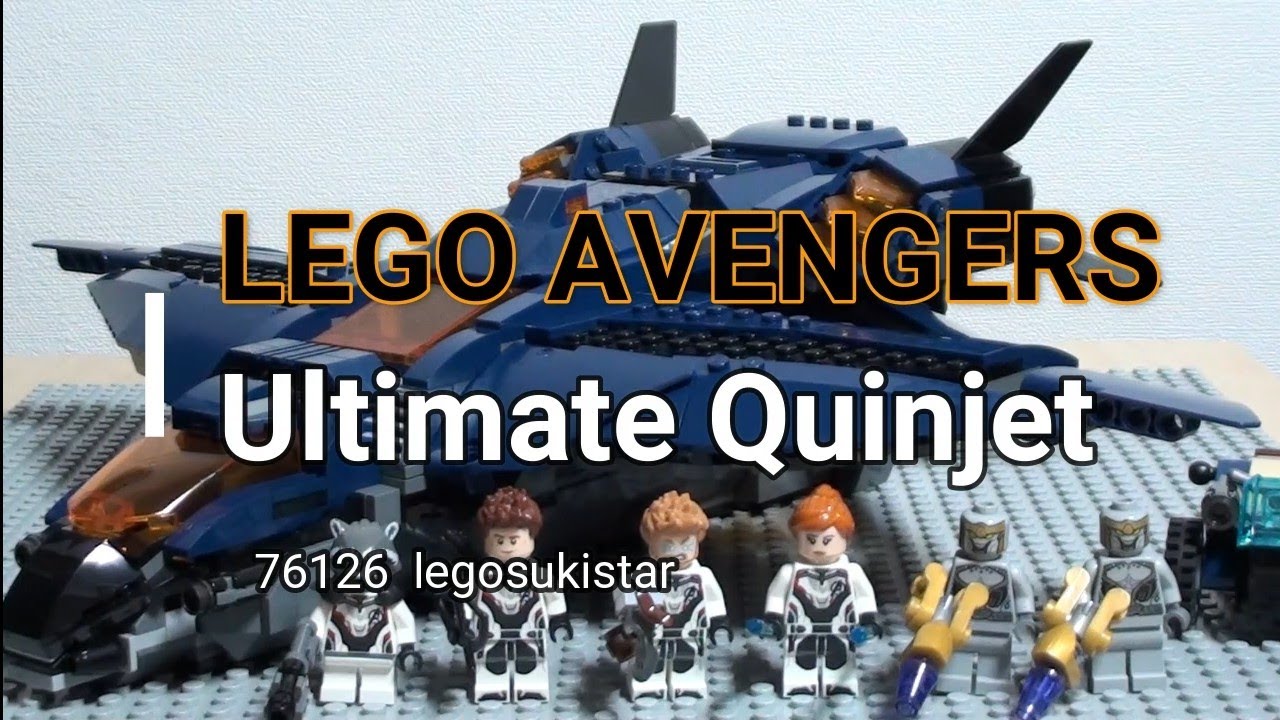レゴアベンジャーズ 76126 クインジェット legoavengers ultimate 