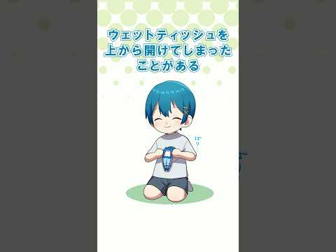 ガチやらかし雑学 雑学 アニメ 