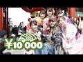 10 000 Yens - Tokyo en fauteuil roulant