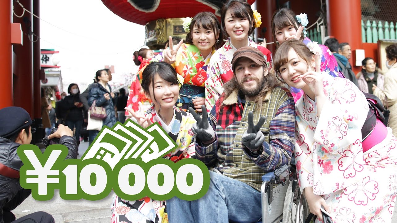 10-000-yens-tokyo-en-fauteuil-roulant-youtube