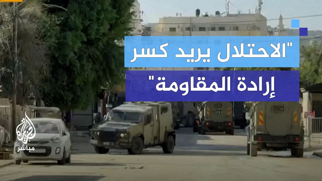 مخاوف من سيناريو غزة تتكرر في جنين