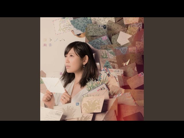 Guarda センチメント su YouTube Guarda センチメント su YouTube