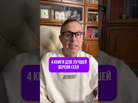 Прочитай эти книги до 30 лет