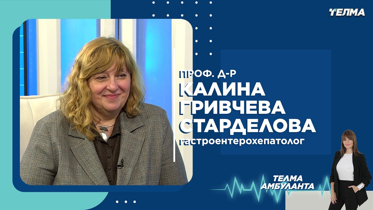 Анемија како болест на желудникот и цревата