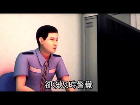 搬ATM回家 蒙面盜7分鐘搶4百萬--蘋果日報20160111