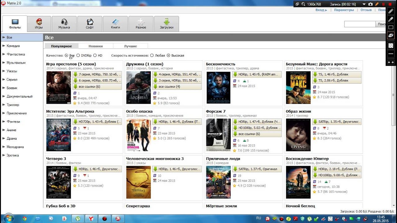 Обзор matrix 2.0┃#1