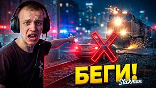 ОН НЕ УСПЕЛ?! 😱 Поезд против машины ➤ 112 Operator #2