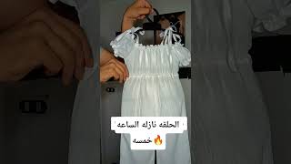 سلوبته اطفال اوف شولدر الحلقه نازله الساعه ٥🔥 #اكسبلور #باترون #تعليم_الخياطة
