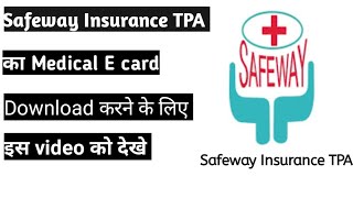 😱How to Download🛑⚕️Medical👨‍⚕️Ecard from Safeway Tpa🏥 , group, family, retail policy card and paper📜 screenshot 5