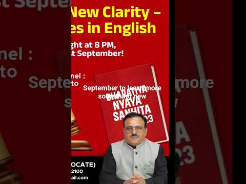 Something Is Coming New From 1s September 2025