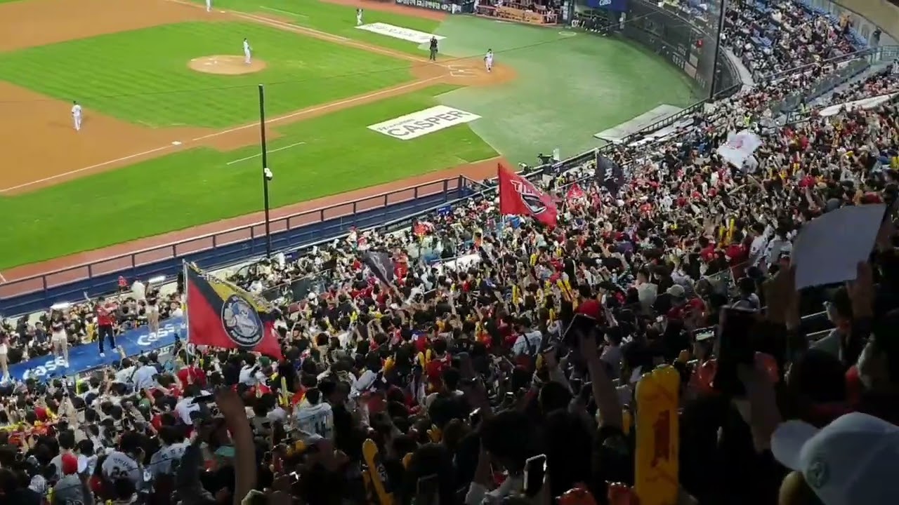 공부할때 듣기좋은 기아 팀응원가 직캠모음