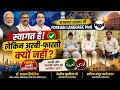 राजस्थान में Foreign Language MoU का स्वागत, लेकिन अरबी-फारसी क्यों नहीं? |