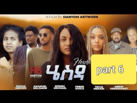 NEW ERITREAN SERIES FILM Hiesda Part 6 BY DANYOM ARTWORKS