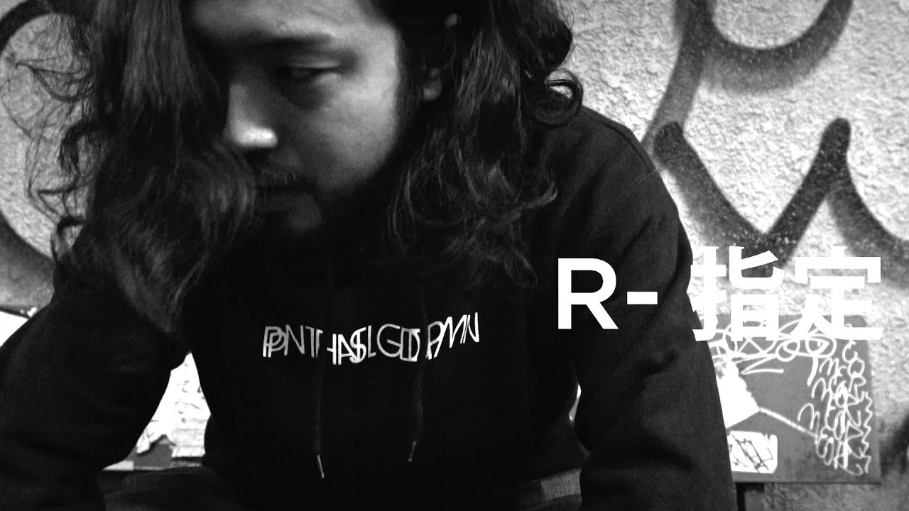DJ RYOW 216 TOKONA-X 般若漢R-指定T-PABLOW 未使用 WHO ARE U ? Remix Mixxx!! / TOKONA-X feat,ANARCHY.般若.紅桜.T