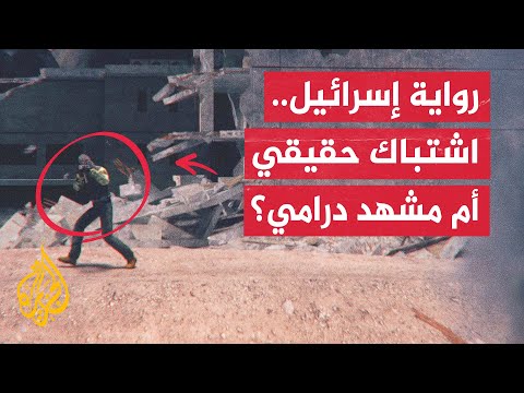 الاشتباك الأخير.. هل يستطيع تعدد الروايات الإسرائيلية محو الصورة البطولية لخاتمة السنوار؟