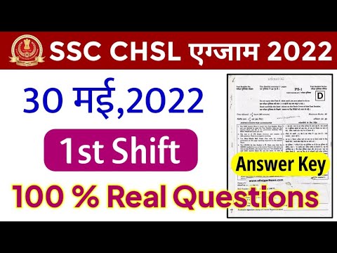 SSC CHSL 30