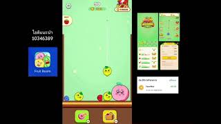 เล่นเกมได้เงินจริง มาใหม่ 2025 - Fruit Boom ถอนเงินเข้า TrueMoney ไอดีแนะนำ 10346389  screenshot 5