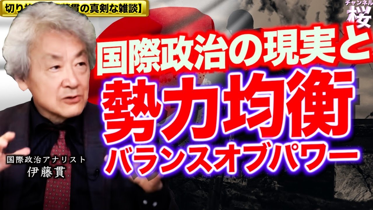 Cutout Serious Chat No. 21] 