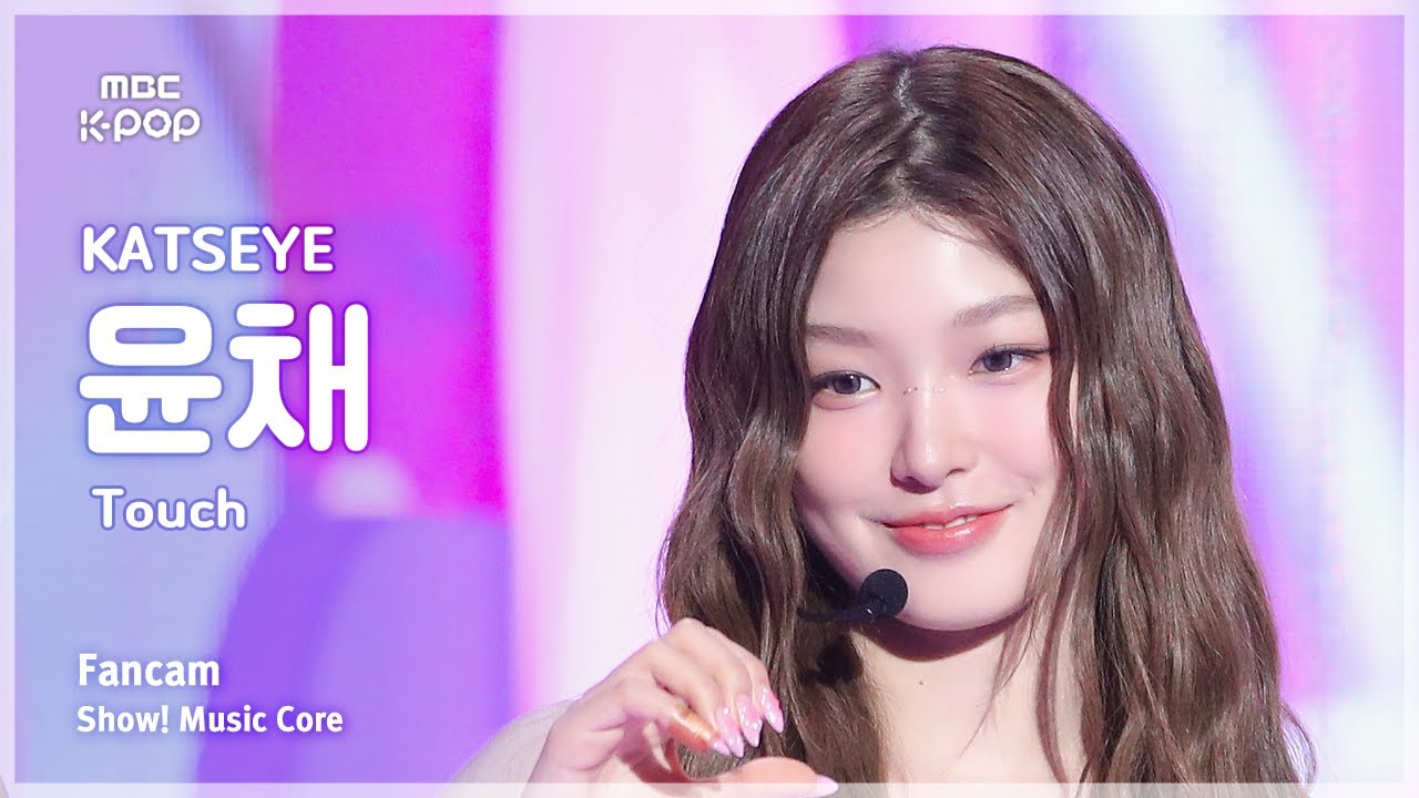 ユンチェ「Touch」公式Fancamのサムネイル