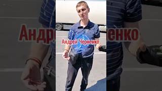 Андрей Черненко Болт и Гайка фокус 😗🎩 #shorts #Фокусы