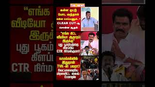 TVK Thalapathy vijay anna || #tvk#dmk#admk#congress#bjp#breakingnews#news#thalapathy#vijay