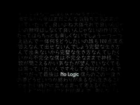 No Logic／ジミーサムP * YsioK cover