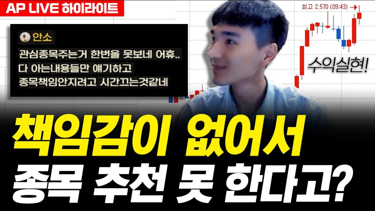 모바일어플라이언스, 왜 사야 할까? 이호수 전문가의 추천 이유, 주가 전망, 목표가를 확인하고 투자 전력에 활용하세요! | 리틀비프로젝트