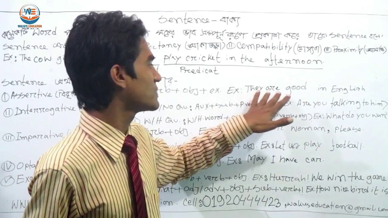 03 Sentence YouTube