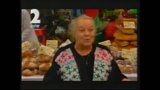 Bbc1 Continuity 7Th December 1996