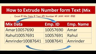 Extract Number and Text from Mix Data in Excel