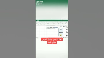 شرح الدالة Count Blank