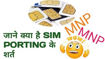 SIM PORT| MNP NEW RULES 2019| PORT SIM| NEW MNP RULES 2019| TRAI MNP NEW RULES