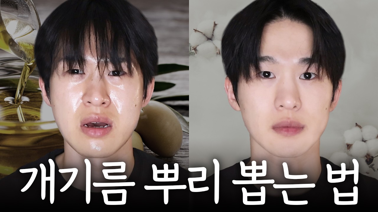 YouTube thumbnail, 스완SWAN_현실남자관리