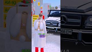 Я Купил Гелик!🚗 (Hassle Online)