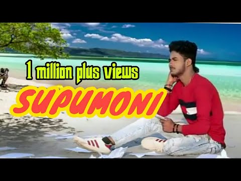 Supumoni 2019 II Official release II Dhanti Das  Monuranjan Kalita