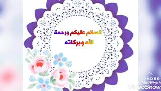 أحاديث عن إكرام الضيف/ من أول من أضاف الضيف..؟؟