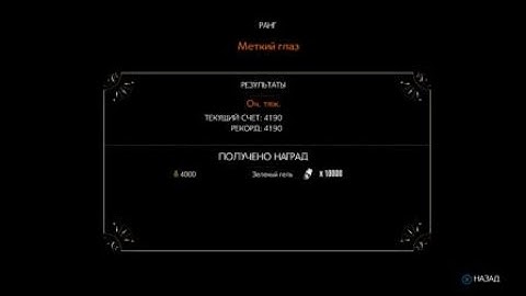 The Evil Within® 2 "Shooting Range" (Very Hard)