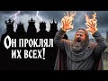 ИХ БОЯЛАСЬ ДАЖЕ ЦЕРКОВЬ! Как Тамплиеры управляли Королями