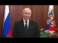 Владимир Путин назвал Евгения Пригожина предателем!