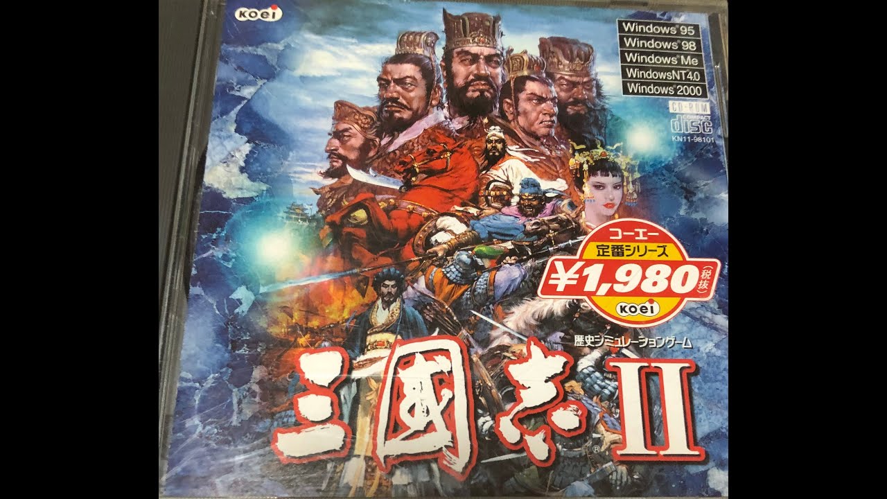 光栄 三国志 三國志 koei 非売品 レア 光栄 三国志 三國志 koei 非売品 レア 2025年最新】三国志 KOEI