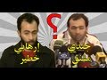 فضح تمثيليات النظام السوري وإعلامه بالصوت والصورة!!