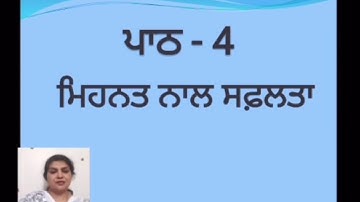 EVS class5 lesson 4 (back exercise)