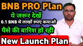 BNB PRO | Bnb Pro Plan | BNB Pro New Launch Plan | BNB Pro Latest Plan | New Online Earning