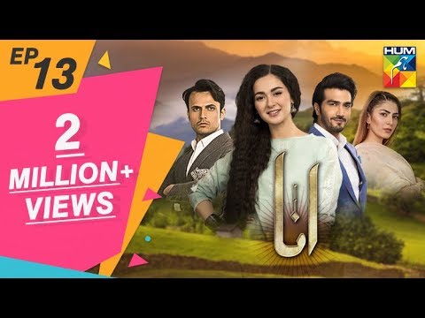 Anaa — Episode 13