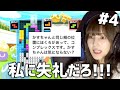 【テトリスしながら悩み相談】コンプレックスはチャームポイントなのよ #4